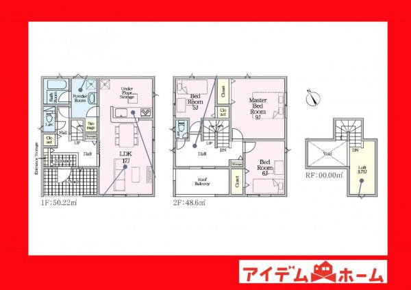 新築一戸建て 西尾市一色町松木島丸山 名鉄西尾線吉良吉田駅 1,890万円