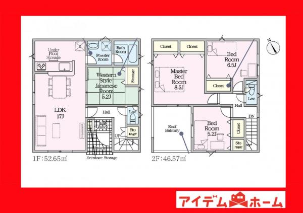 新築一戸建て 西尾市一色町松木島丸山 名鉄西尾線吉良吉田駅 1,890万円