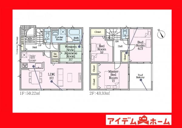 新築一戸建て 西尾市一色町松木島丸山 名鉄西尾線吉良吉田駅 1,790万円