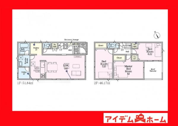 新築一戸建て 西尾市一色町松木島丸山 名鉄西尾線吉良吉田駅 1,990万円