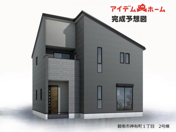 新築一戸建て 碧南市神有町１丁目 名鉄三河線碧南中央駅 3,380万円