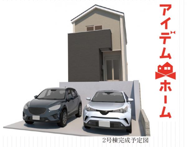 新築一戸建て 愛知郡東郷町御岳２丁目8番4の一部 名鉄豊田線米野木駅 3,680万円