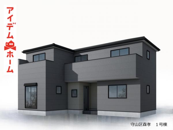 新築一戸建て 名古屋市守山区森孝4丁目124番の一部 名古屋市東山線藤が丘駅 4,090万円