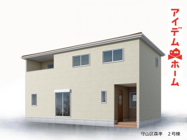 新築一戸建て 名古屋市守山区森孝4丁目124番の一部 名古屋市東山線藤が丘駅 4,190万円