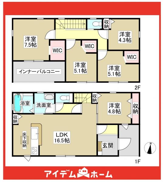新築一戸建て 名古屋市守山区森孝４丁目124番の一部 名古屋市東山線藤が丘駅 4,190万円