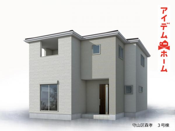 新築一戸建て 名古屋市守山区森孝4丁目124番の一部 名古屋市東山線藤が丘駅 3,890万円