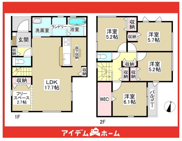 新築一戸建て 名古屋市守山区森孝４丁目124番の一部 名古屋市東山線藤が丘駅 4,290万円