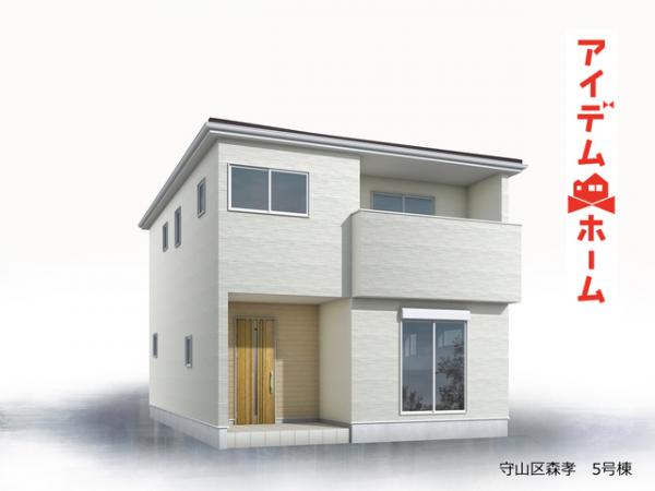 新築一戸建て 名古屋市守山区森孝4丁目124番の一部 名古屋市東山線藤が丘駅 4,290万円