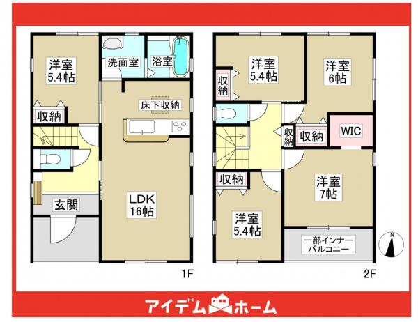新築一戸建て 名古屋市守山区森孝４丁目124番の一部 名古屋市東山線藤が丘駅 4,290万円