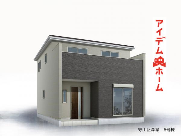 新築一戸建て 名古屋市守山区森孝4丁目124番の一部 名古屋市東山線藤が丘駅 4,290万円