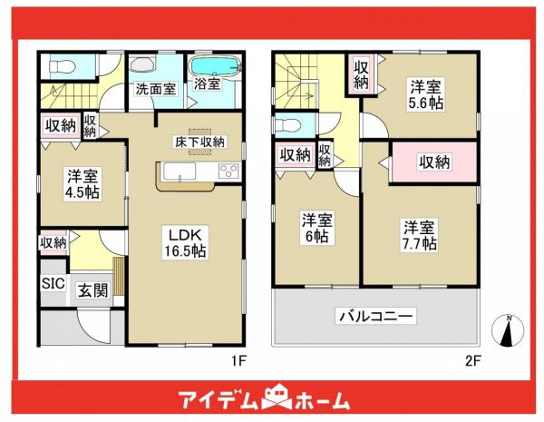 新築一戸建て 名古屋市守山区森孝４丁目124番の一部 名古屋市東山線藤が丘駅 4,290万円