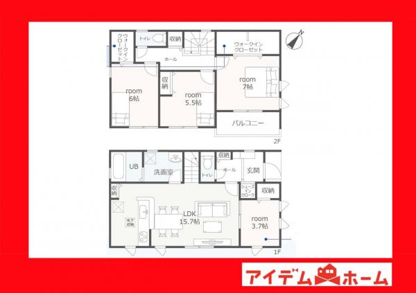 新築一戸建て 額田郡幸田町大字深溝字山畑 JR東海道本線（熱海〜米原）三ヶ根駅 3,190万円