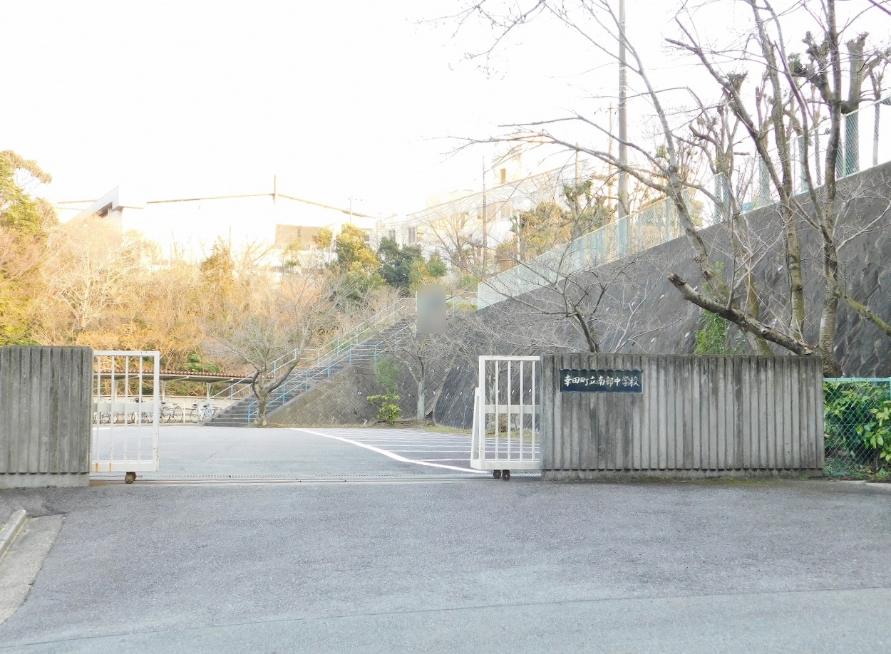 幸田町立南部中学校
