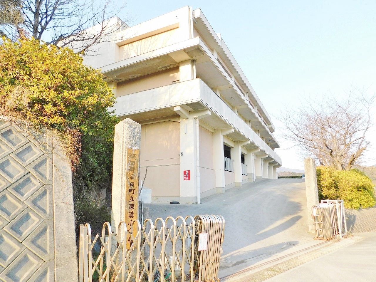 幸田町立深溝小学校