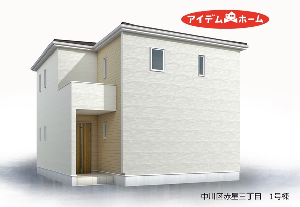 新築一戸建て 名古屋市中川区赤星３丁目2813 関西本線春田駅 3,680万円