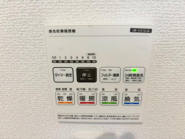 新築一戸建て 北名古屋市高田寺東の川16番1 東海交通事業城北線比良駅 3,730万円