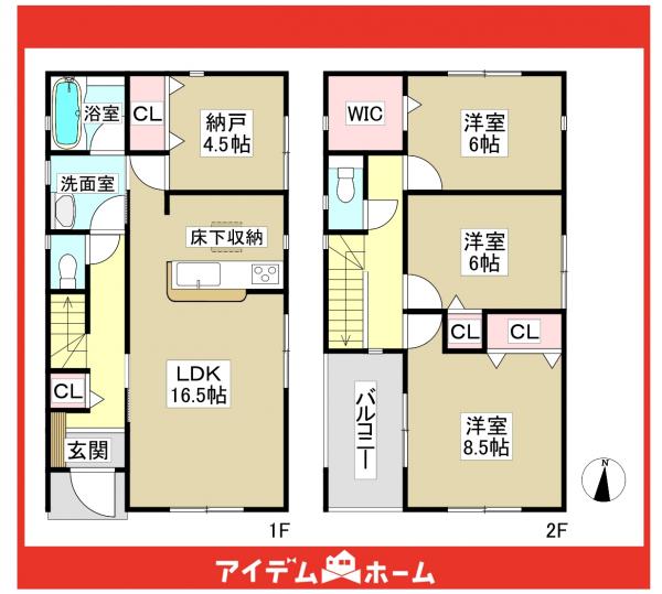 新築一戸建て 名古屋市守山区小幡中３丁目322番、323番 名鉄瀬戸線小幡駅 3,890万円