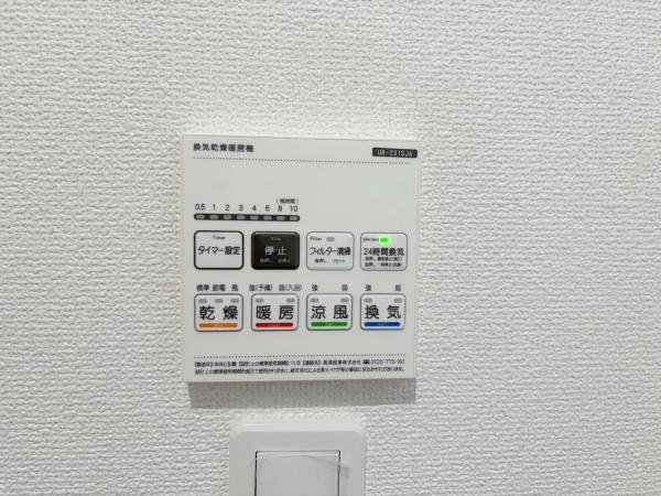 新築一戸建て 北名古屋市高田寺東の川16番1 東海交通事業城北線比良駅 3,650万円