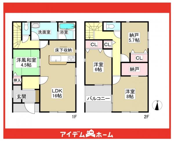 新築一戸建て 名古屋市守山区小幡中３丁目322番、323番 名鉄瀬戸線小幡駅 4,390万円