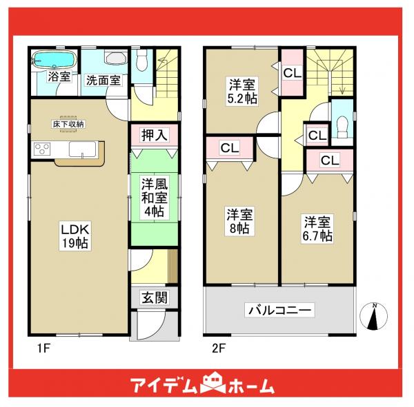 新築一戸建て 名古屋市守山区小幡中３丁目322番、323番 名鉄瀬戸線小幡駅 3,790万円