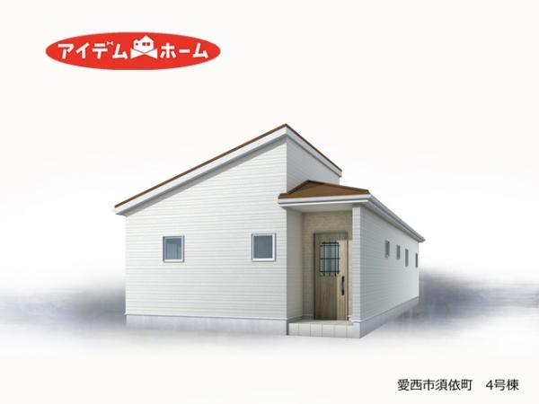 新築一戸建て 愛西市須依町前田面231 名鉄尾西線佐屋駅 3,080万円
