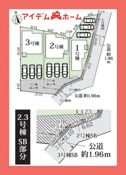 新築一戸建て 犬山市大字羽黒字成海郷57-2 名鉄小牧線羽黒駅 2,980万円