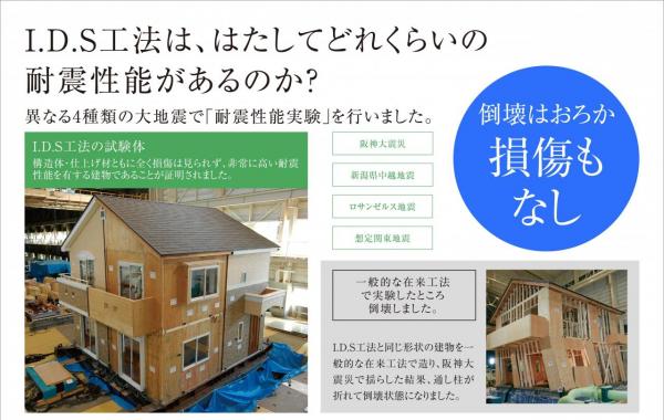 新築一戸建て 犬山市大字羽黒字成海郷57-2 名鉄小牧線羽黒駅 2,980万円