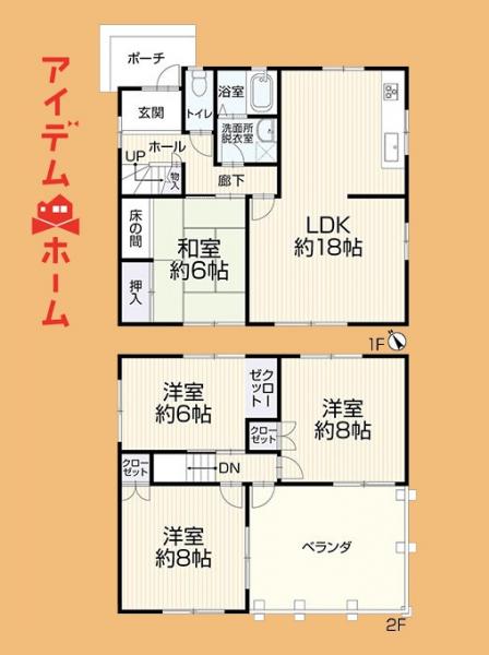 中古一戸建て 浜松市中央区河輪町 JR東海道本線（熱海〜米原）浜松駅 1,600万円