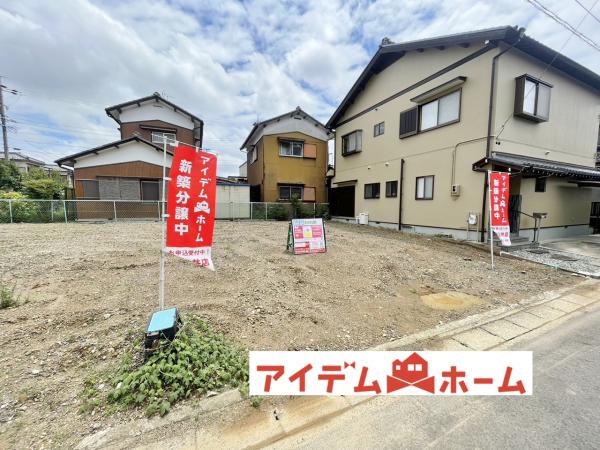 土地 春日井市浅山町４丁目 JR中央本線春日井駅 1,850万円
