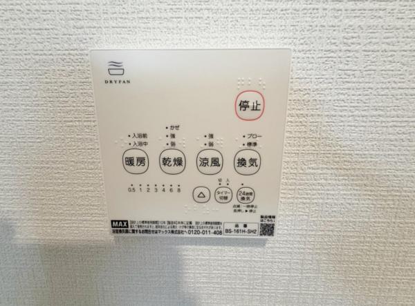 新築一戸建て 北名古屋市六ツ師女夫越31、32 名鉄犬山線徳重・名古屋芸大駅 2,690万円