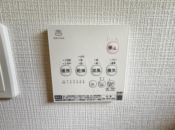 新築一戸建て 北名古屋市六ツ師女夫越31、32 名鉄犬山線徳重・名古屋芸大駅 2,790万円