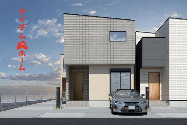 新築一戸建て 名古屋市西区大野木3丁目40-1 東海交通事業城北線比良駅 4,590万円