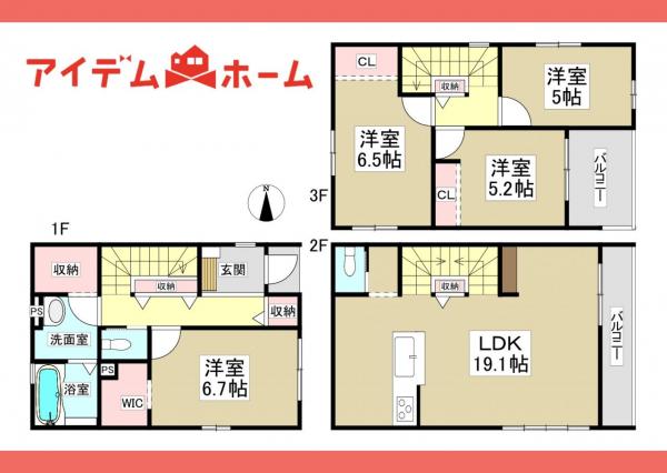 新築一戸建て 名古屋市北区東長田町２丁目29番1、29番11の各一部 名鉄瀬戸線森下駅 5,499万円