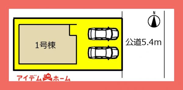 新築一戸建て 名古屋市北区東長田町２丁目29番1、29番11の各一部 名鉄瀬戸線森下駅 5,499万円