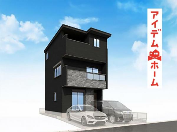 新築一戸建て 名古屋市北区東長田町２丁目29番1、29番11の各一部 名鉄瀬戸線森下駅 5,499万円