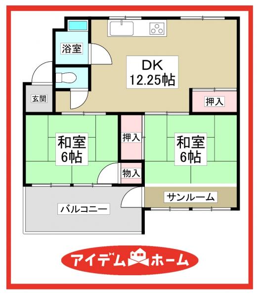 中古マンション 名古屋市中川区中郷３丁目262番地1 名古屋市東山線高畑駅 580万円