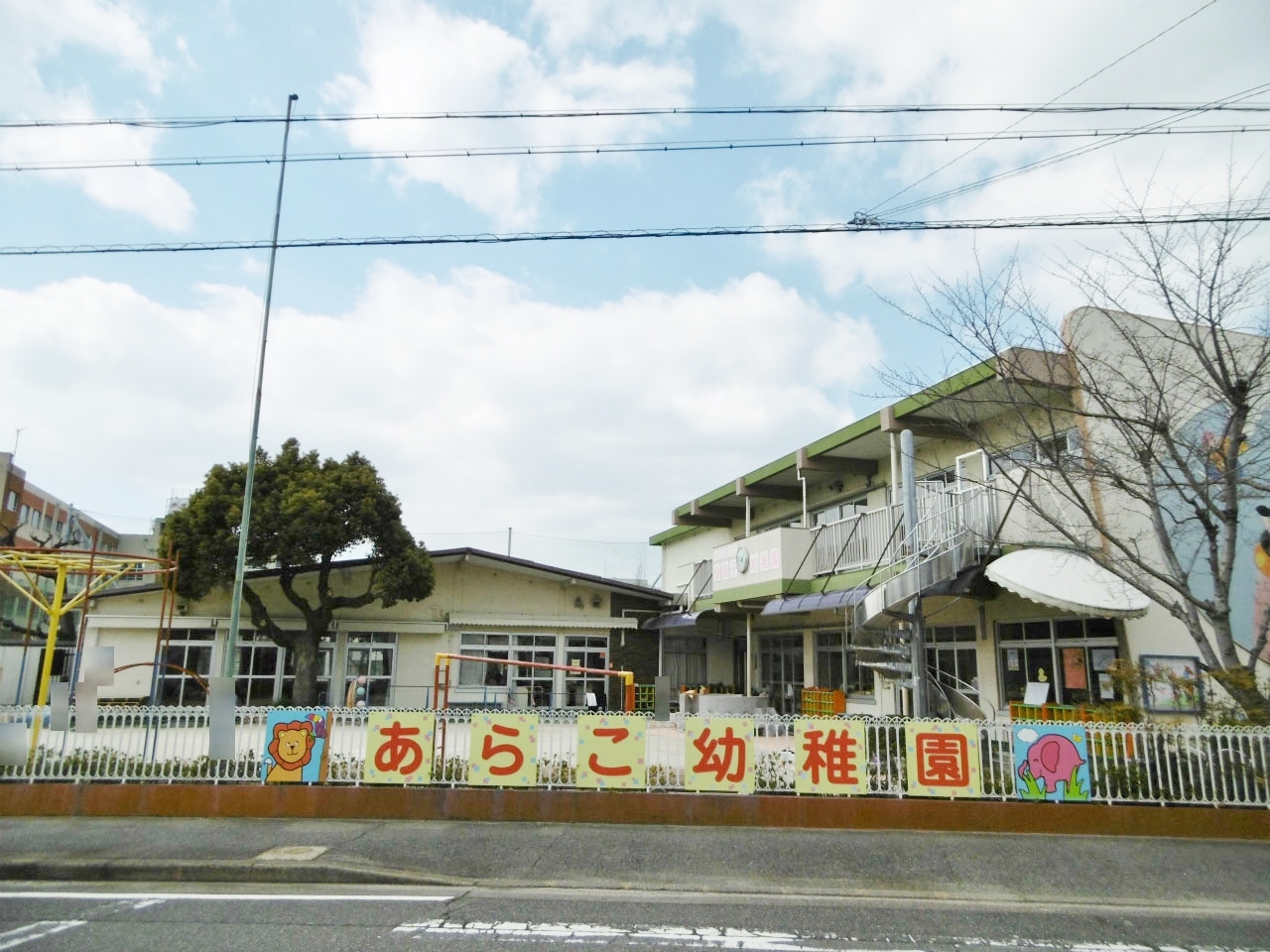 荒子幼稚園