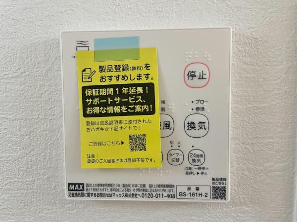 新築一戸建て 名古屋市中村区長戸井町２丁目12番 近鉄名古屋線米野駅 4,799万円