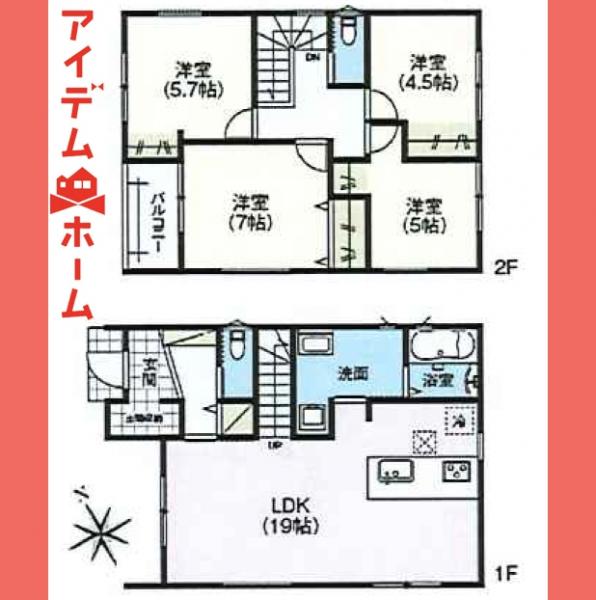 新築一戸建て 小牧市安田町165番1、166番2 名鉄小牧線小牧原駅 3,699万円