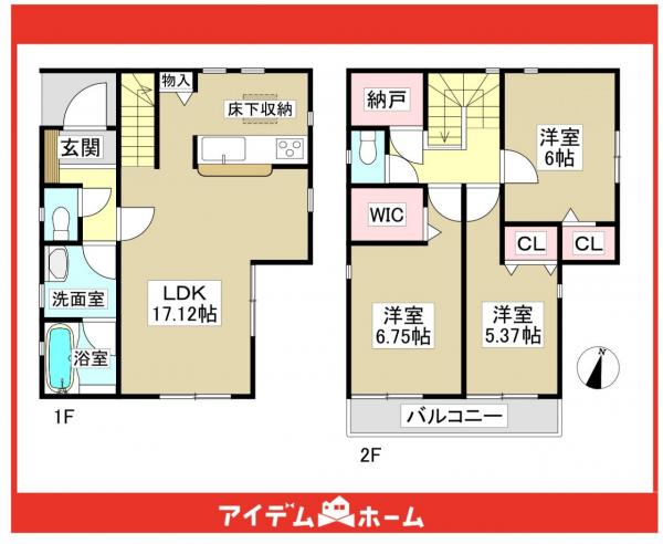 新築一戸建て 名古屋市天白区高宮町122番 名古屋市桜通線相生山駅 3,790万円