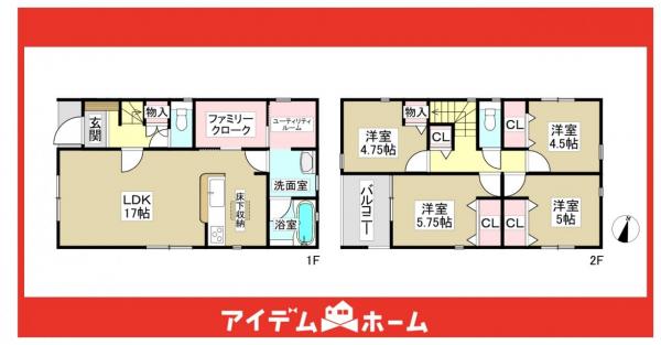 新築一戸建て 名古屋市天白区高宮町122番 名古屋市桜通線相生山駅 3,990万円