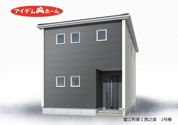新築一戸建て 海部郡蟹江町大字西之森字長瀬下65番22の一部 関西本線永和駅 3,380万円
