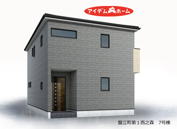 新築一戸建て 海部郡蟹江町大字西之森字長瀬下65番22の一部 関西本線永和駅 3,480万円