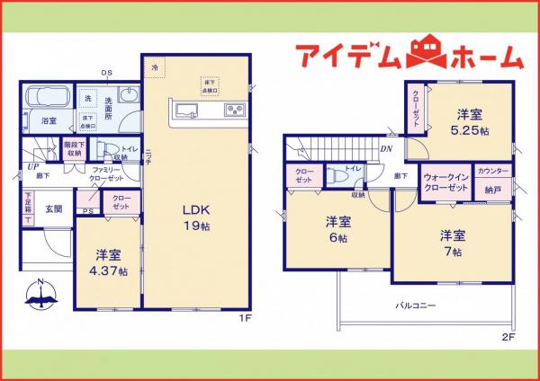 新築一戸建て 江南市東野町新田86-1 名鉄犬山線江南駅 2,980万円