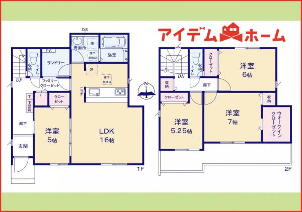 新築一戸建て 江南市東野町新田86-1 名鉄犬山線江南駅 3,090万円