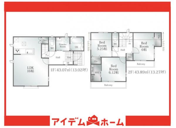 新築一戸建て 名古屋市緑区神の倉２丁目66 名古屋市桜通線徳重駅 3,990万円