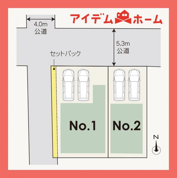 新築一戸建て 名古屋市北区生駒町１丁目25番2 名古屋市名城線志賀本通駅 5,490万円