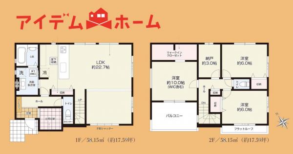 新築一戸建て 浜松市中央区佐藤１丁目 遠州鉄道八幡駅 4,699万円
