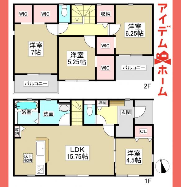新築一戸建て 名古屋市北区楠味鋺２丁目228番の一部、他 名鉄小牧線味鋺駅 3,677万円