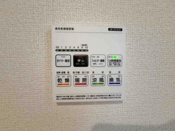 新築一戸建て 名古屋市北区楠味鋺２丁目228番の一部、他 名鉄小牧線味鋺駅 3,677万円